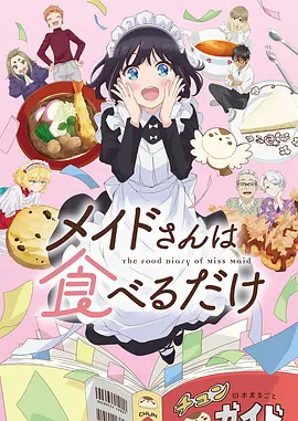 《斗罗大陆》海报